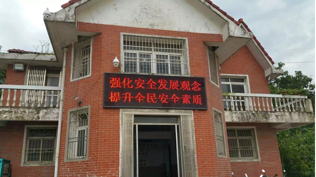 蚌埠欧宝官方网站(中国)公司积极开展“安全生产月”宣传教育工作