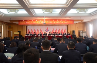 安建欧宝官方网站(中国)一届五次职代会暨2020年工作会议隆重召开